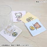 リラックマ テーブルウェア コースター キイロイトリ サンエックス モリシタ | cinemacollection | 詳細画像3