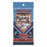 プロ野球 コレクション雑貨 2026 TOPPS NPB ベースボールカード  | cinemacollection | 詳細画像2 