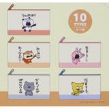 スタジオUG ミニポーチ トレーディングフラットミニポーチ | cinemacollection | 詳細画像2 