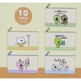 スタジオUG ミニポーチ トレーディングフラットミニポーチ | cinemacollection | 詳細画像3 