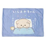 いしよわちゃん 大人用枕カバー 枕カバー サンエックス MORIPiLO | cinemacollection | 詳細画像1