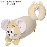 トムとジェリー クッション おでかけ2wayネックピロー | cinemacollection | 詳細画像1