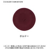 フェルトベレー帽◆ベレー帽 フェルト 帽子 | CITRINE Chakra | 詳細画像13