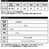 リブニットワンピース◆ワンピース 冬物 ニット | CITRINE Chakra | 詳細画像18