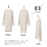 リブニットワンピース◆ワンピース 冬物 ニット | CITRINE Chakra | 詳細画像5