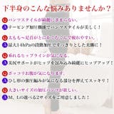 美脚ハイウエスト 着圧レギンス◆着圧 加圧 | CITRINE Chakra | 詳細画像2