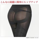 美脚ハイウエスト 着圧レギンス◆着圧 加圧 | CITRINE Chakra | 詳細画像6