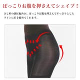美脚ハイウエスト 着圧レギンス◆着圧 加圧 | CITRINE Chakra | 詳細画像7