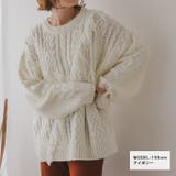 アイボリー | アランケーブルフリンジニットプルオーバー◆ケーブルニット ケーブル編み | CITRINE Chakra