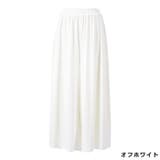 オフホワイト | 選べる2丈!さらテロワイドパンツ◆ワイドパンツ レディース すごのび | CITRINE Chakra