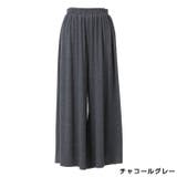 チャコールグレー | 選べる2丈!さらテロワイドパンツ◆ワイドパンツ レディース すごのび | CITRINE Chakra