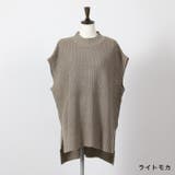 ミドル丈ハイネックベスト◆ニット ベスト ノースリーブ | CITRINE Chakra | 詳細画像21