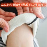 裏ボアストレッチパギンス◆裏ボア パギンス レギンス | CITRINE Chakra | 詳細画像10