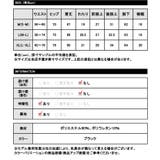裏ボアストレッチパギンス◆裏ボア パギンス レギンス | CITRINE Chakra | 詳細画像18