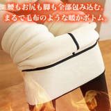 裏ボアストレッチパギンス◆裏ボア パギンス レギンス | CITRINE Chakra | 詳細画像3