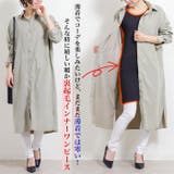 極暖裏起毛インナーワンピース◆裏起毛 ワンピース 長袖 | CITRINE Chakra | 詳細画像5 