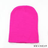 リブニットキャップ◆ニット帽 ニットキャップ カラーキャップ | CITRINE Chakra | 詳細画像17 