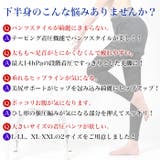 着圧レギンス◆美脚 美尻 着圧 | CITRINE Chakra | 詳細画像2