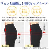 着圧レギンス◆美脚 美尻 着圧 | CITRINE Chakra | 詳細画像5