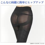 着圧レギンス◆美脚 美尻 着圧 | CITRINE Chakra | 詳細画像6