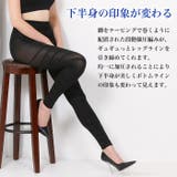 着圧レギンス◆美脚 美尻 着圧 | CITRINE Chakra | 詳細画像9