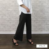 ブラック | リラクシーストレートパンツ◆イージーパンツ ストレートパンツ リラクシーパンツ | CITRINE Chakra