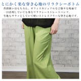リラクシーストレートパンツ◆イージーパンツ ストレートパンツ リラクシーパンツ | CITRINE Chakra | 詳細画像2