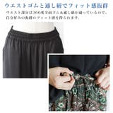 リラクシーストレートパンツ◆イージーパンツ ストレートパンツ リラクシーパンツ | CITRINE Chakra | 詳細画像3