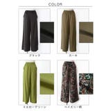 リラクシーストレートパンツ◆イージーパンツ ストレートパンツ リラクシーパンツ | CITRINE Chakra | 詳細画像4