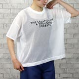ロゴ入りメッシュトップス&タンクトップSET◆メッシュ シースルー ロゴT | CITRINE Chakra | 詳細画像12