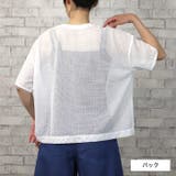 ロゴ入りメッシュトップス&タンクトップSET◆メッシュ シースルー ロゴT | CITRINE Chakra | 詳細画像23