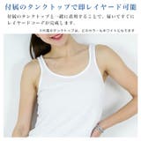 ロゴ入りメッシュトップス&タンクトップSET◆メッシュ シースルー ロゴT | CITRINE Chakra | 詳細画像3