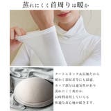 カップ付きタートルネック長袖インナー◆カップ付き ブラトップ ロンT | CITRINE Chakra | 詳細画像5 