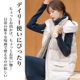 フード付き中綿ベスト◆アウター 中綿 ベスト | CITRINE Chakra | 詳細画像3