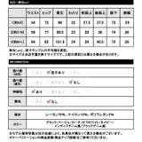 すごのび起毛ハイウエストスキニーパンツ◆レギパン スキニー パギンス | CITRINE Chakra | 詳細画像19