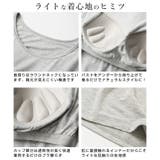 カップ付きインナートップス長袖◆カップ付き ブラトップ ロンT | CITRINE Chakra | 詳細画像6 