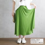 選べる2丈！さらテロフレアースカート◆すごのび ロングスカート 膝丈 | CITRINE Chakra | 詳細画像8 