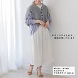選べる2丈!さらテロワイドパンツ◆ワイドパンツ レディース すごのび | CITRINE Chakra | 詳細画像12