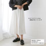 選べる2丈!さらテロワイドパンツ◆ワイドパンツ レディース すごのび | CITRINE Chakra | 詳細画像14
