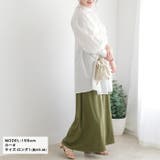 選べる2丈!さらテロワイドパンツ◆ワイドパンツ レディース すごのび | CITRINE Chakra | 詳細画像23