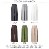 選べる2丈!さらテロワイドパンツ◆ワイドパンツ レディース すごのび | CITRINE Chakra | 詳細画像4