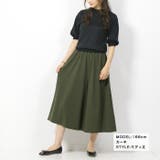 とろみドレープワイドパンツ◆パンツ ボトム ワイドパンツ | CITRINE Chakra | 詳細画像11 