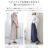 とろみドレープワイドパンツ◆パンツ ボトム ワイドパンツ | CITRINE Chakra | 詳細画像2 