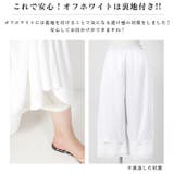 とろみドレープワイドパンツ◆パンツ ボトム ワイドパンツ | CITRINE Chakra | 詳細画像5 