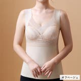 オフベージュ | 保温インナー◆カップ付きタンクトップ ピーチ起毛 インナー | CITRINE Chakra