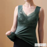 ブルーグリーン | 保温インナー◆カップ付きタンクトップ ピーチ起毛 インナー | CITRINE Chakra