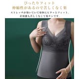 保温インナー◆カップ付きタンクトップ ピーチ起毛 インナー | CITRINE Chakra | 詳細画像5