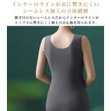 保温インナー◆カップ付きタンクトップ ピーチ起毛 インナー | CITRINE Chakra | 詳細画像6