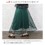 メッシュ＆レース2Wayマキシスカート◆ロングスカート 2Way ワンピース | CITRINE Chakra | 詳細画像4 