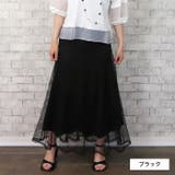 メッシュ＆レース2Wayマキシスカート◆ロングスカート 2Way ワンピース | CITRINE Chakra | 詳細画像7 